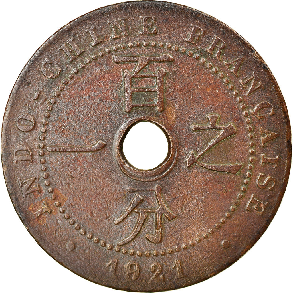 Coin, FRENCH INDO-CHINA, Cent, 1921, Paris, EF(40-45), Bronze, KM:12.1