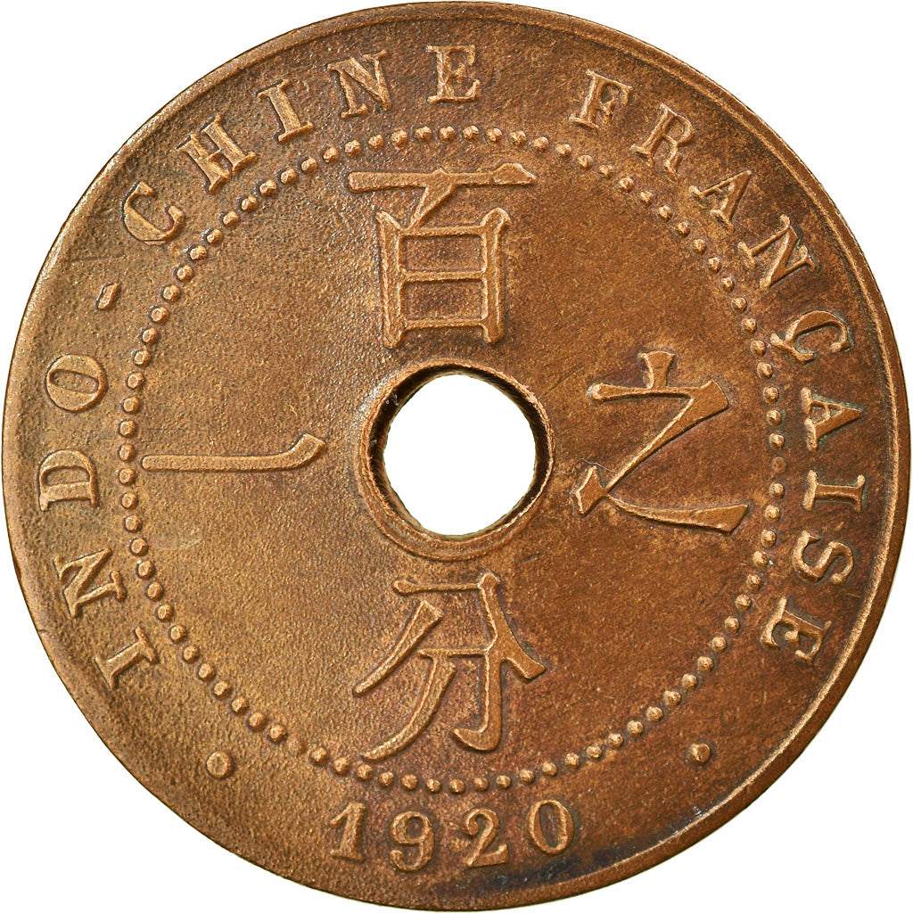 Coin, FRENCH INDO-CHINA, Cent, 1920, Paris, EF(40-45), Bronze, KM:12.1