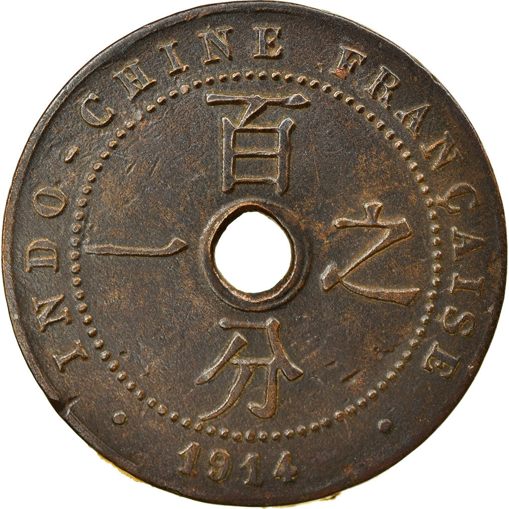 Coin, FRENCH INDO-CHINA, Cent, 1914, Paris, EF(40-45), Bronze, KM:12.1