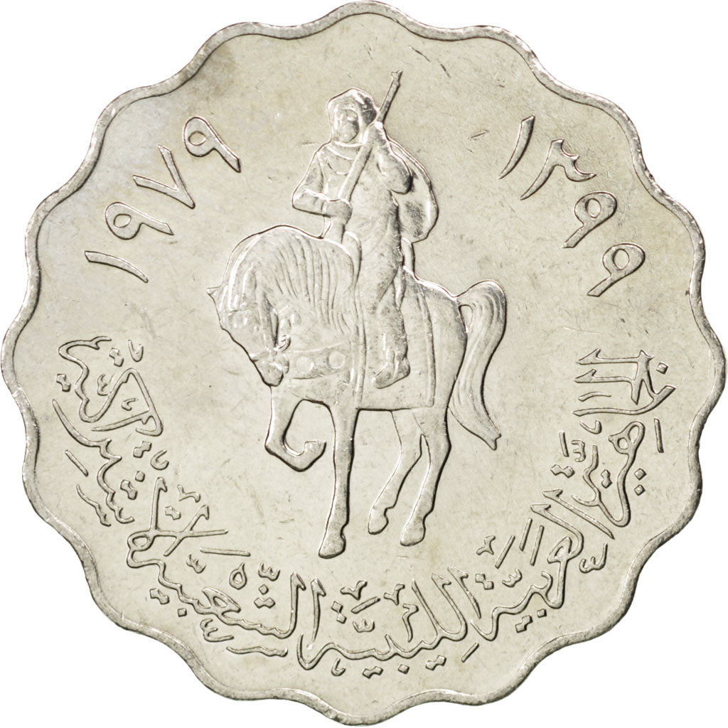 Coin, Libya, 50 Dirhams, 1979, MS(63), Copper-nickel, KM:22