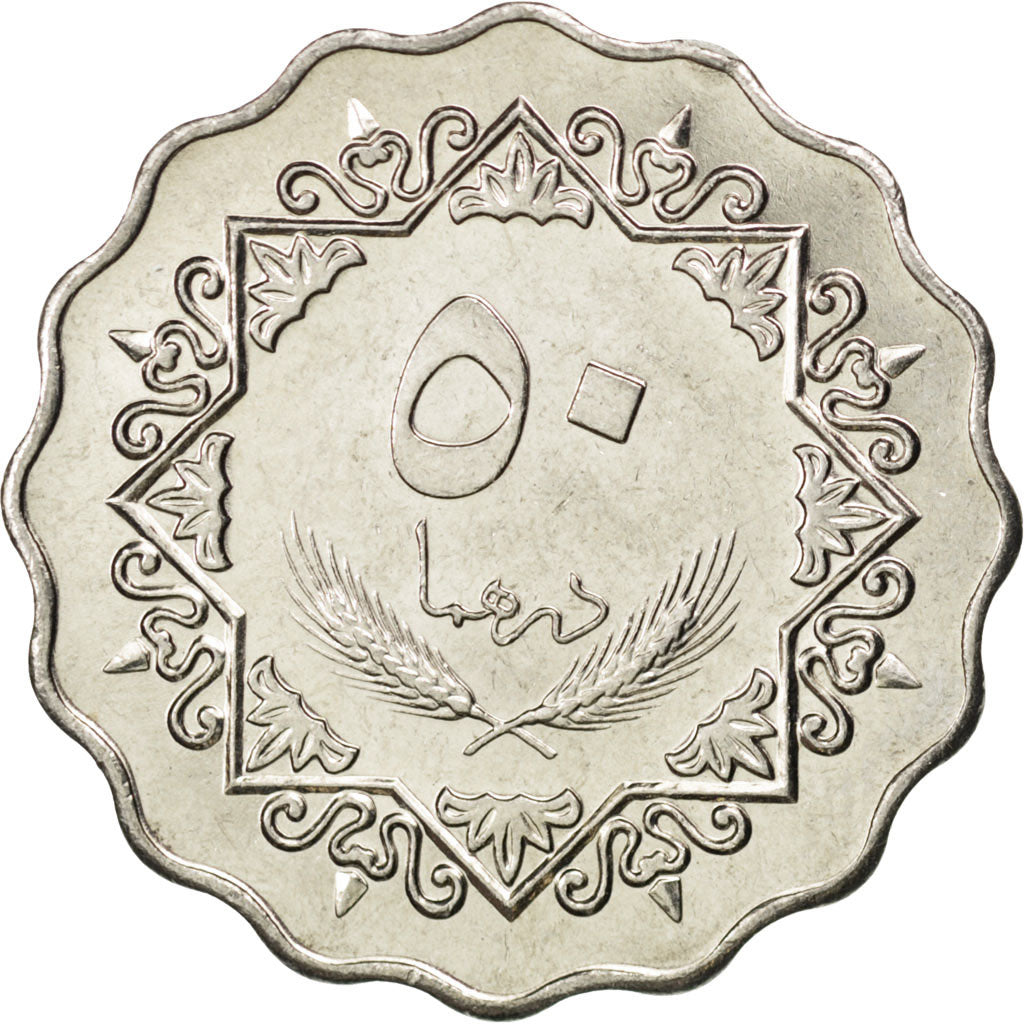 Coin, Libya, 50 Dirhams, 1979, MS(63), Copper-nickel, KM:22