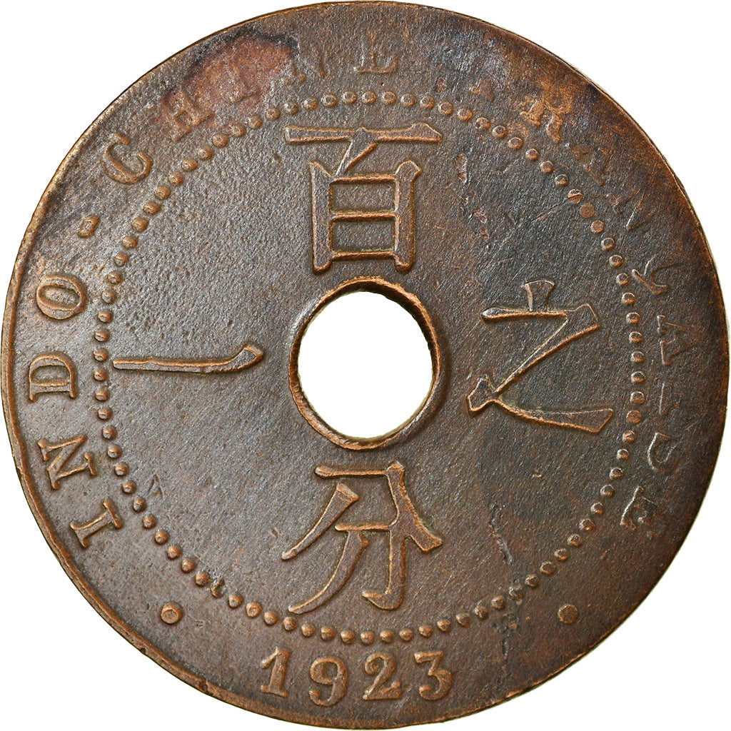 Monnaie, FRENCH INDO-CHINA, Cent, 1923, Poissy, TB+, Laiton, KM:12.1