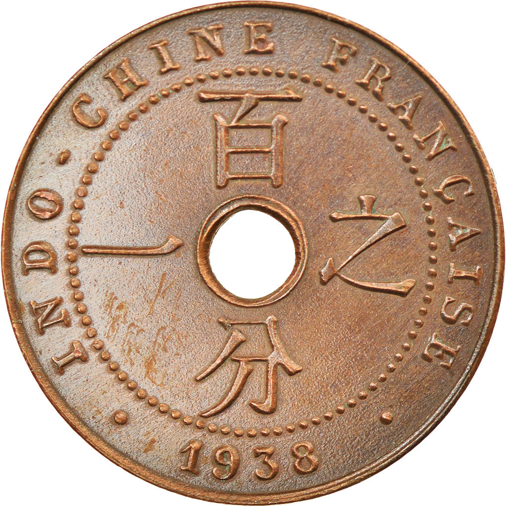 Coin, FRENCH INDO-CHINA, Cent, 1938, Paris, AU(55-58), Bronze, KM:12.1