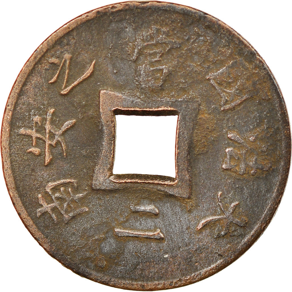 Coin, FRENCH INDO-CHINA, 2 Sapeque, 1899, Paris, VF(30-35), Bronze, KM:6