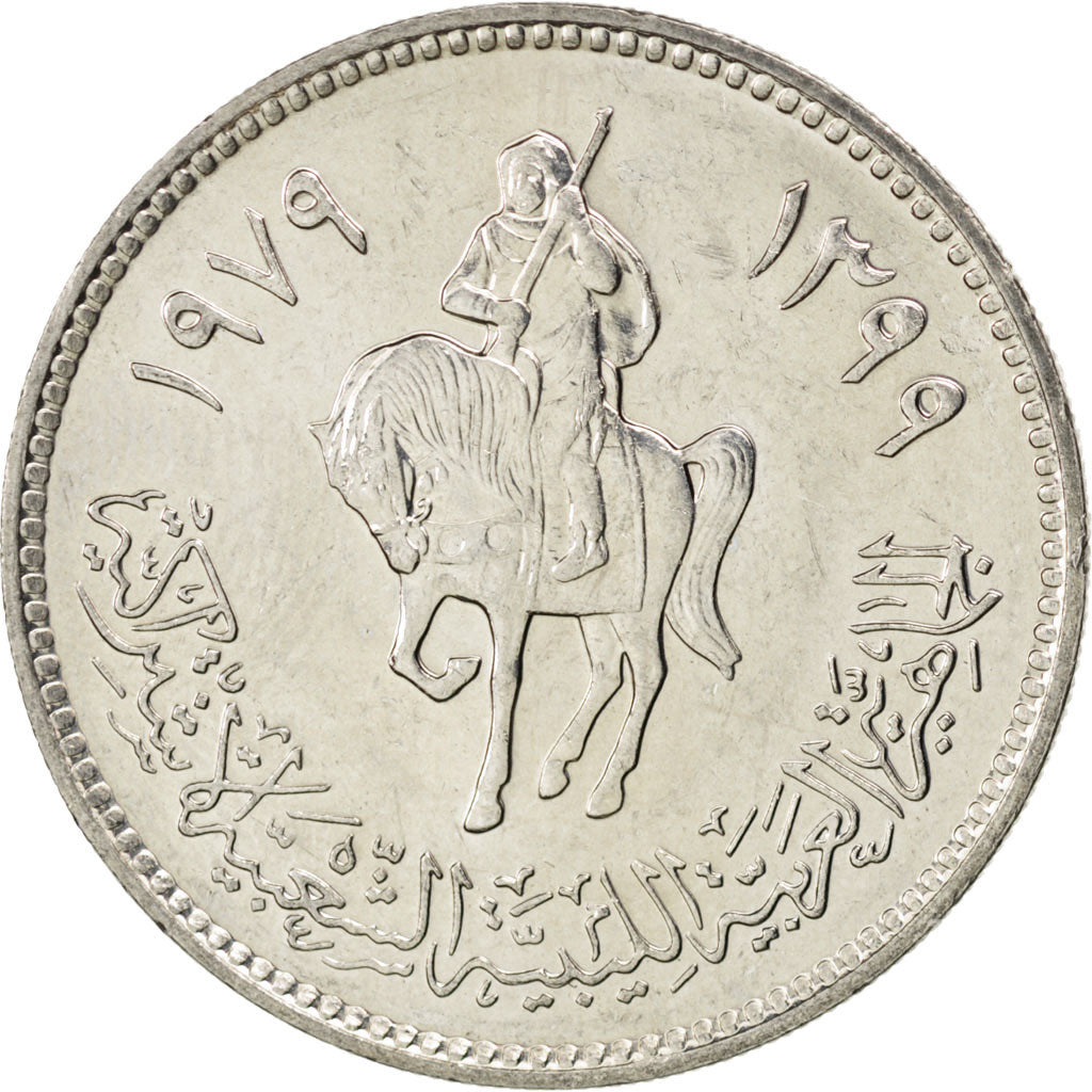 LIBYA, 100 Dirhams, 1979, KM #23, MS(63), Copper-Nickel, 7.79
