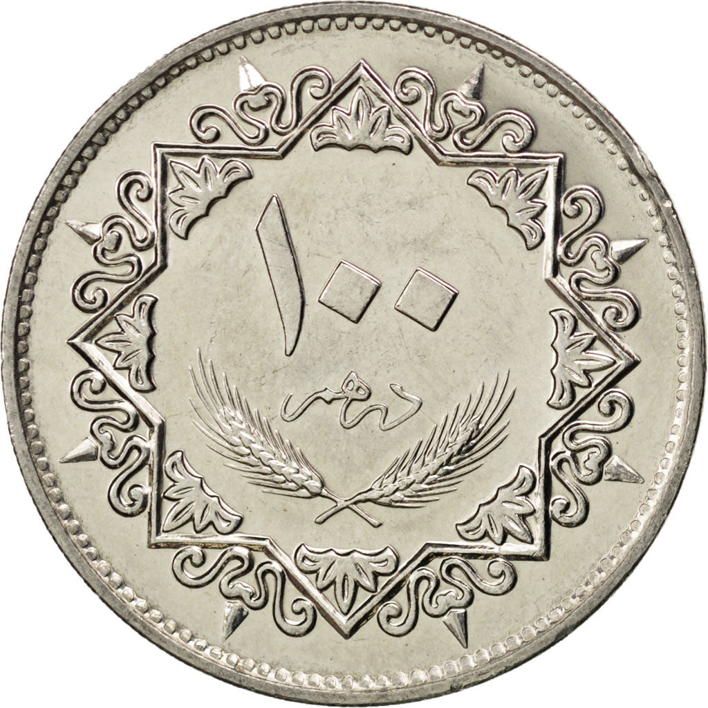 LIBYA, 100 Dirhams, 1979, KM #23, MS(63), Copper-Nickel, 7.79