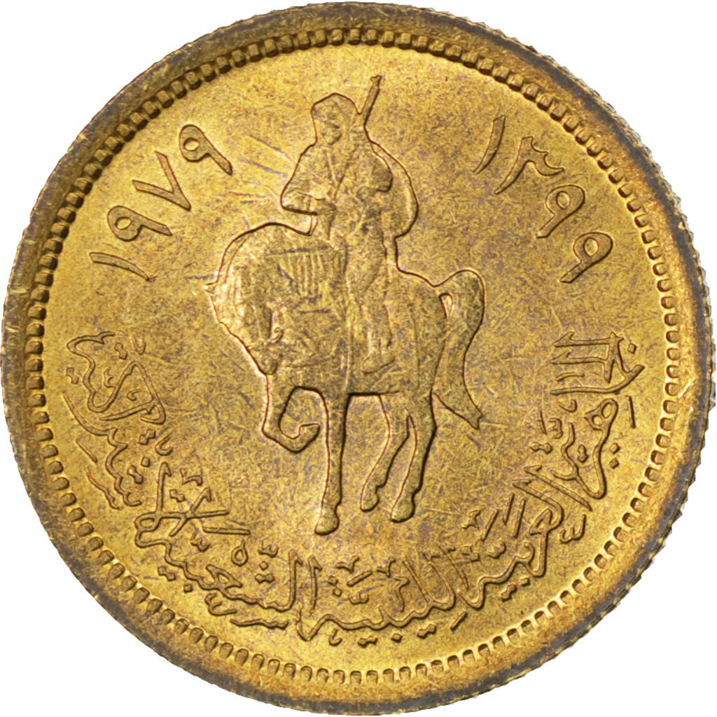 Libia, Dirham, 1979, SPL, Acciaio ricoperto in ottone, KM:18