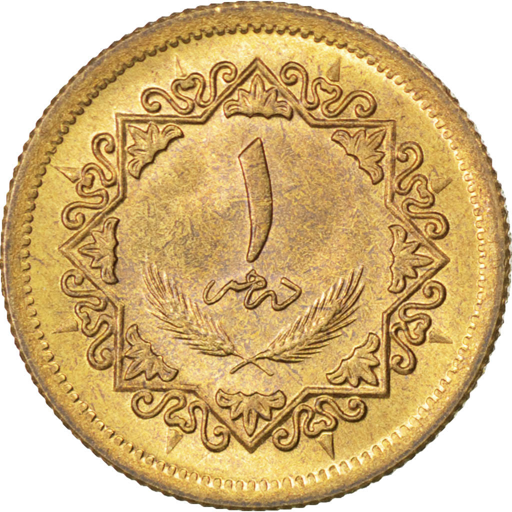 Libia, Dirham, 1979, SPL, Acciaio ricoperto in ottone, KM:18