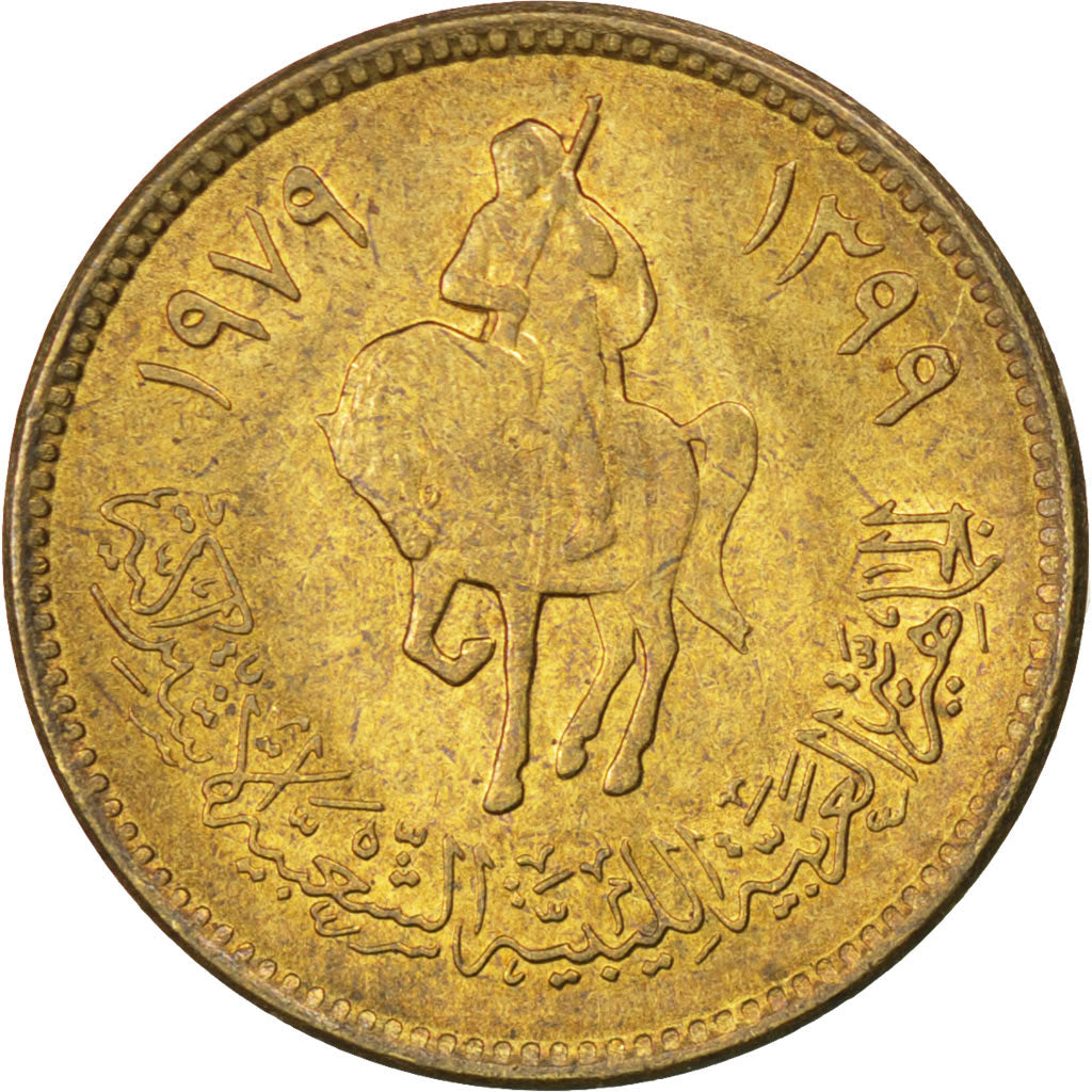 Libia, 5 Dirham, 1979, SPL, Acciaio ricoperto in ottone, KM:19