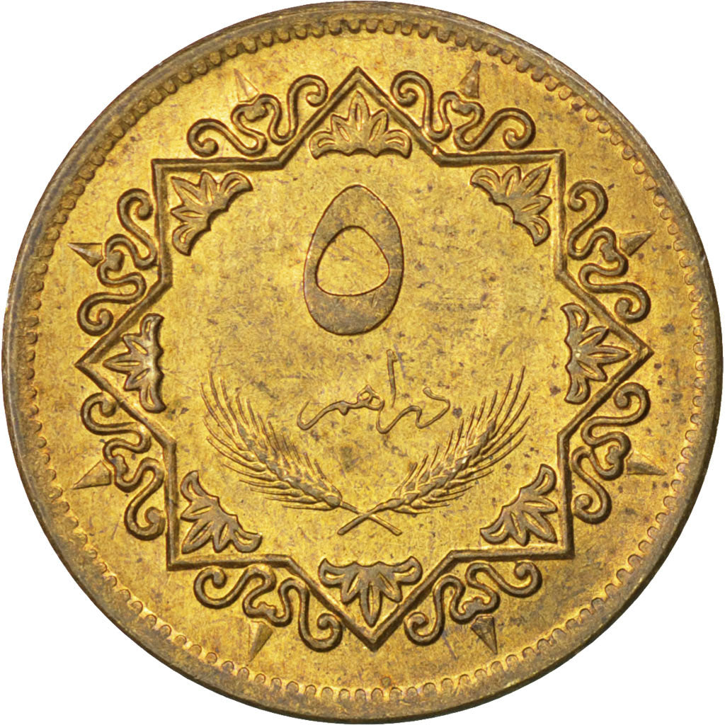 Libia, 5 Dirham, 1979, SPL, Acciaio ricoperto in ottone, KM:19