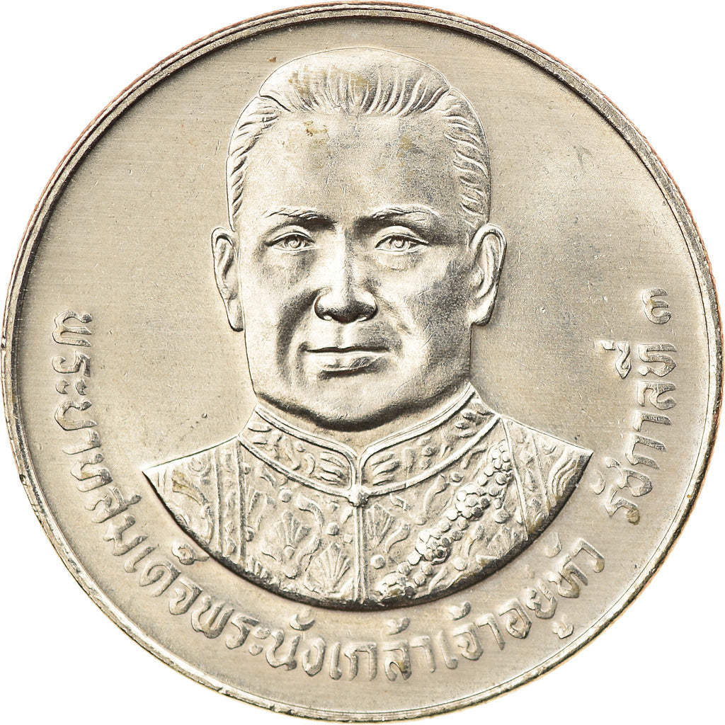 Coin, Thailand, Rama IX, 5 Baht, 1987, AU(55-58), Copper-Nickel Clad Copper