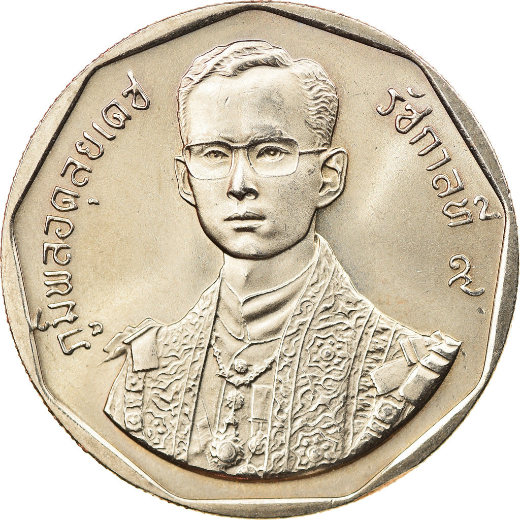 Münze, Thailand, Rama IX, 5 Baht, 1988, VZ, Copper-Nickel Clad Copper, KM:211