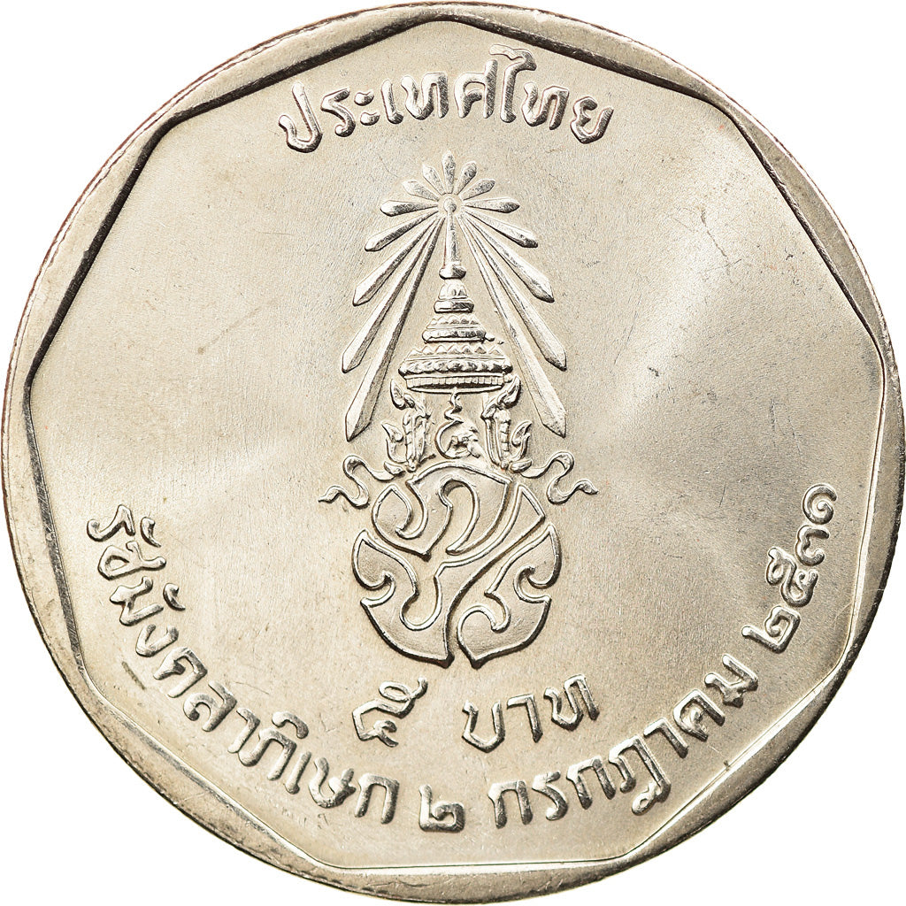Münze, Thailand, Rama IX, 5 Baht, 1988, VZ, Copper-Nickel Clad Copper, KM:211
