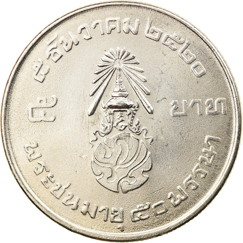 Monnaie, Thaïlande, Rama IX, 5 Baht, 1977, SUP, Copper-Nickel Clad Copper