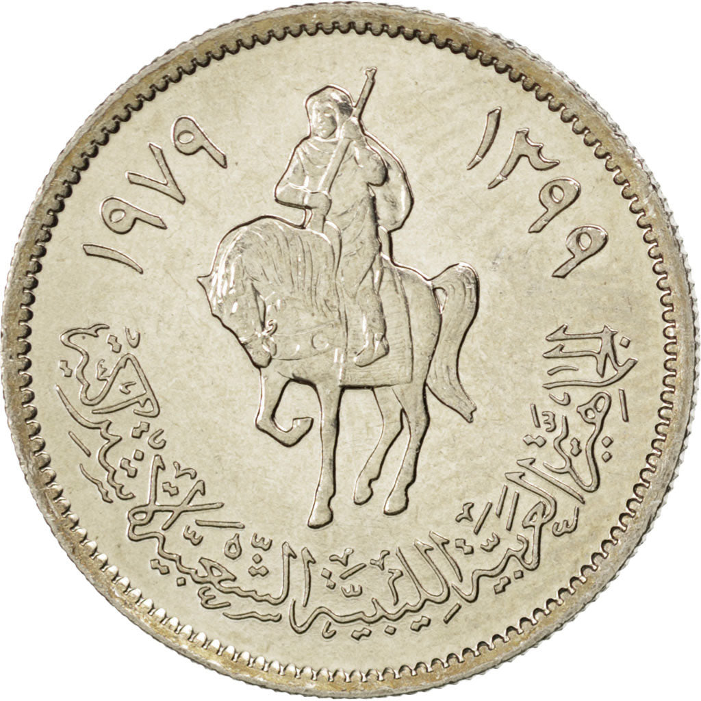 LIBYA, 10 Dirhams, 1979, KM #20, MS(63), Copper-Nickel Clad Steel, 20, 2.99