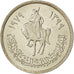 LIBYA, 10 Dirhams, 1979, KM #20, MS(63), Copper-Nickel Clad Steel, 20, 2.99