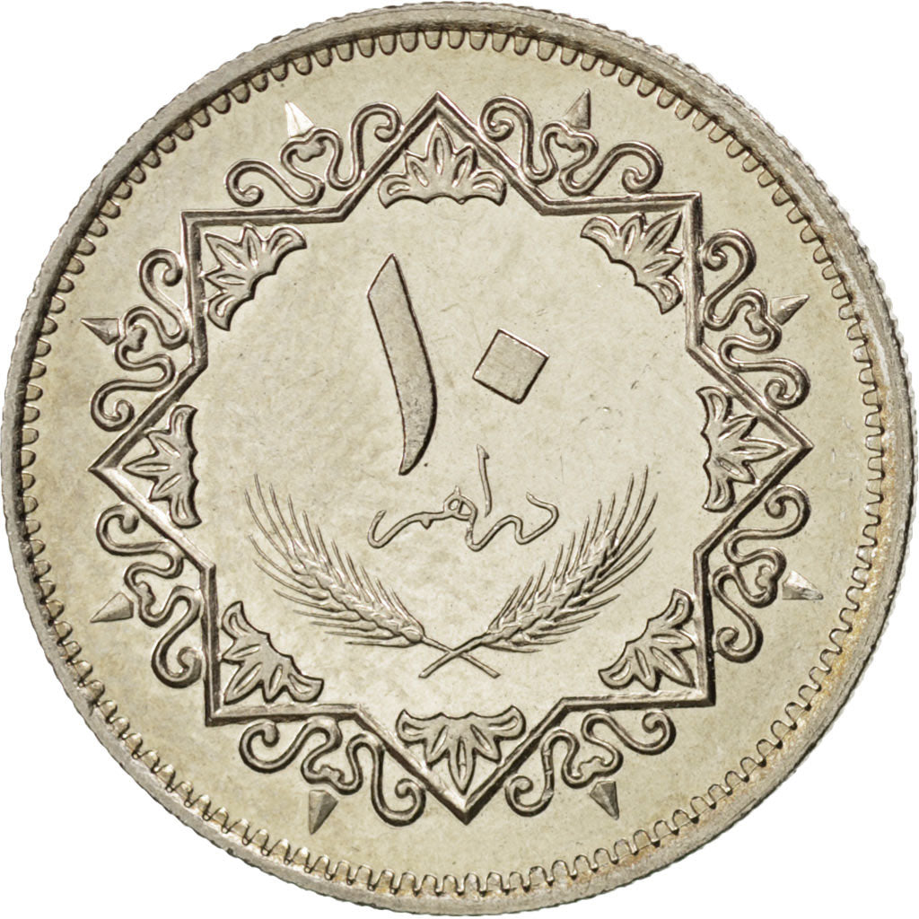 LIBYA, 10 Dirhams, 1979, KM #20, MS(63), Copper-Nickel Clad Steel, 20, 2.99