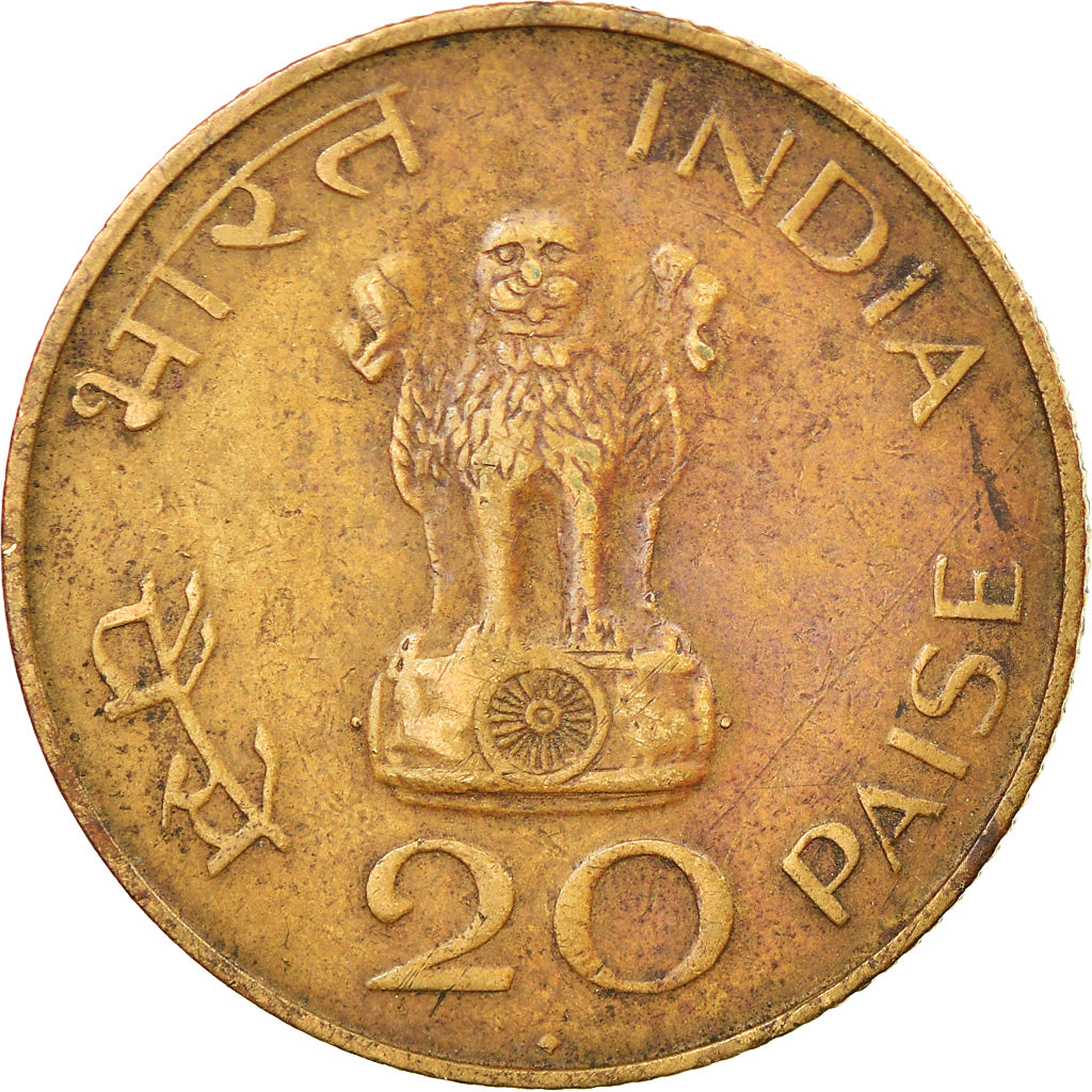 Coin, INDIA-REPUBLIC, 20 Paise, 1969, EF(40-45), Aluminum-Bronze, KM:42.1