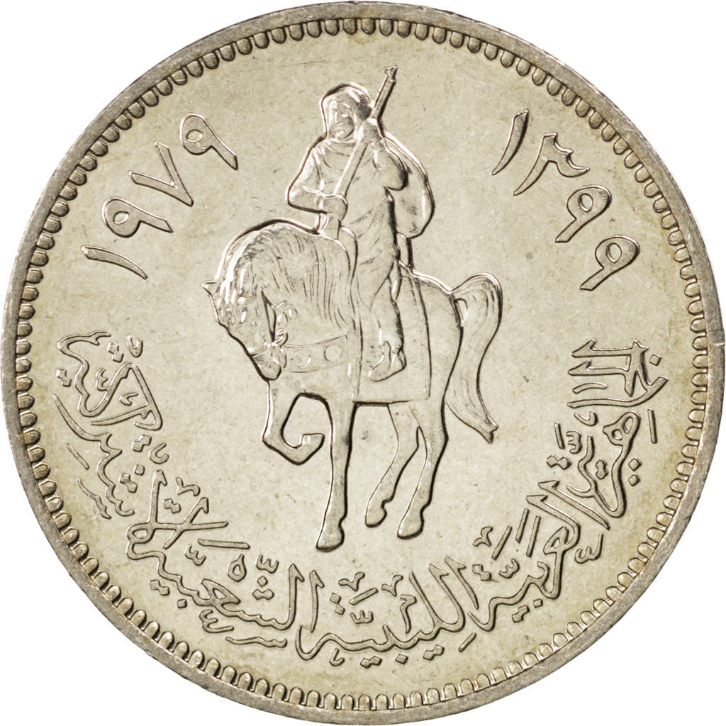 LIBYA, 20 Dirhams, 1979, KM #21, MS(63), Copper-Nickel Clad Steel, 5.46