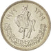 LIBYA, 20 Dirhams, 1979, KM #21, MS(63), Copper-Nickel Clad Steel, 5.46