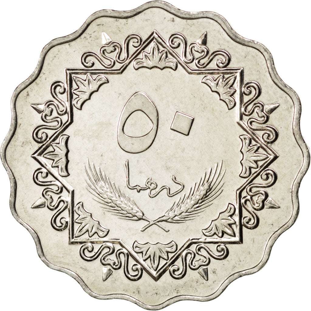 Moneta, Libia, 50 Dirhams, 1979, SPL, Rame-nichel, KM:22