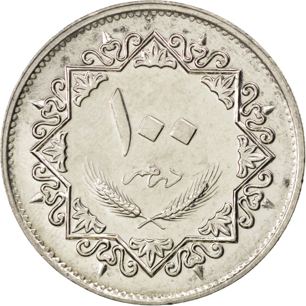 Coin, Libya, 100 Dirhams, 1979, MS(63), Copper-nickel, KM:23