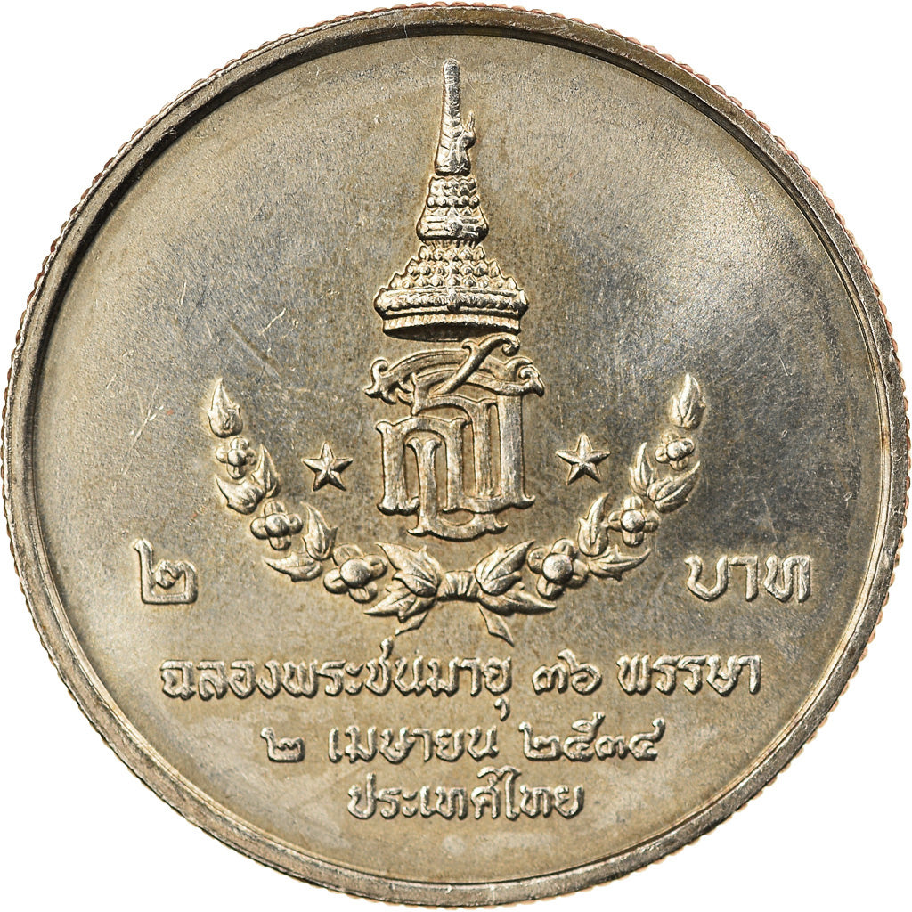 Moneta, Thailandia, Rama IX, 2 Baht, 1991, SPL-, Rame ricoperto in rame-nichel