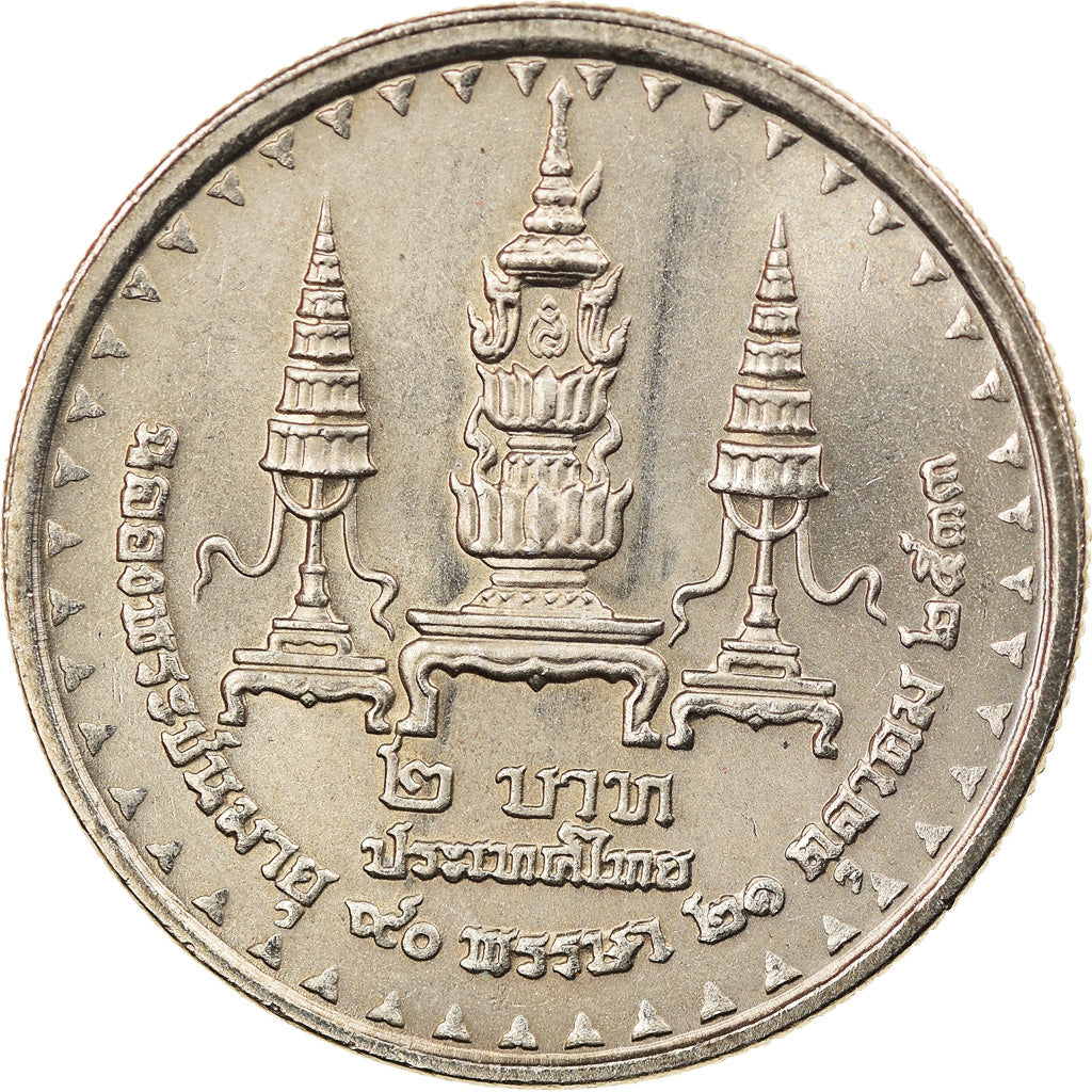 Coin, Thailand, Rama IX, 2 Baht, 1990, AU(55-58), Copper-Nickel Clad Copper