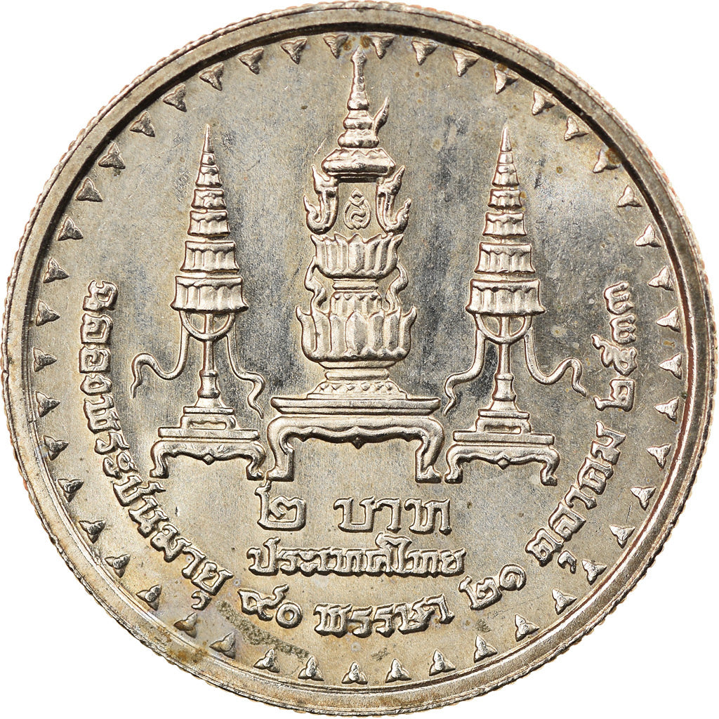 Münze, Thailand, Rama IX, 2 Baht, 1990, VZ, Copper-Nickel Clad Copper, KM:232