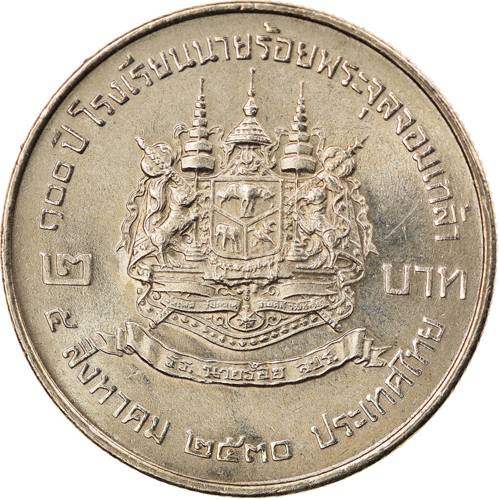 Monnaie, Thaïlande, Rama IX, 2 Baht, 1987, SUP, Copper-Nickel Clad Copper
