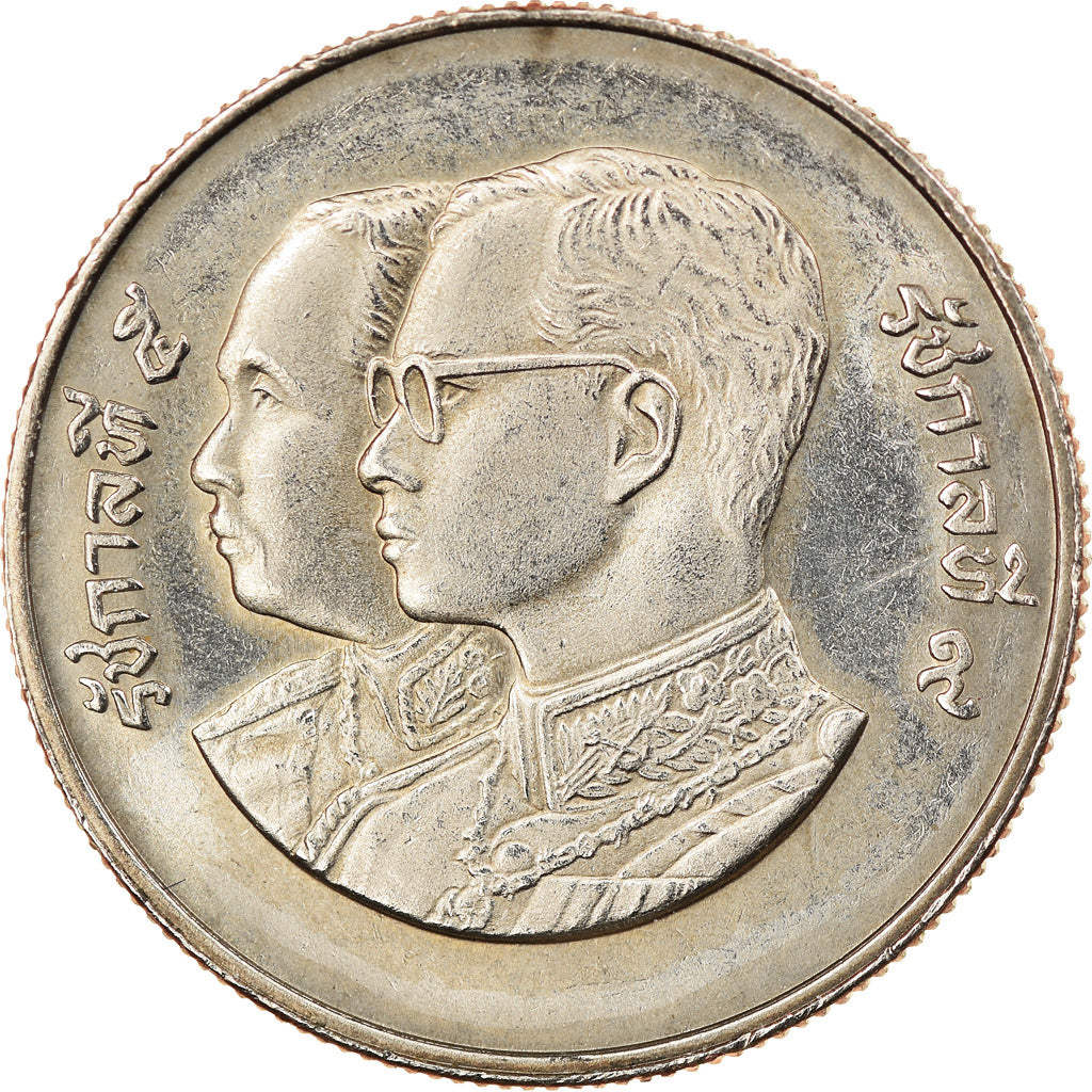 Coin, Thailand, Rama IX, 2 Baht, 1988, AU(55-58), Copper-Nickel Clad Copper