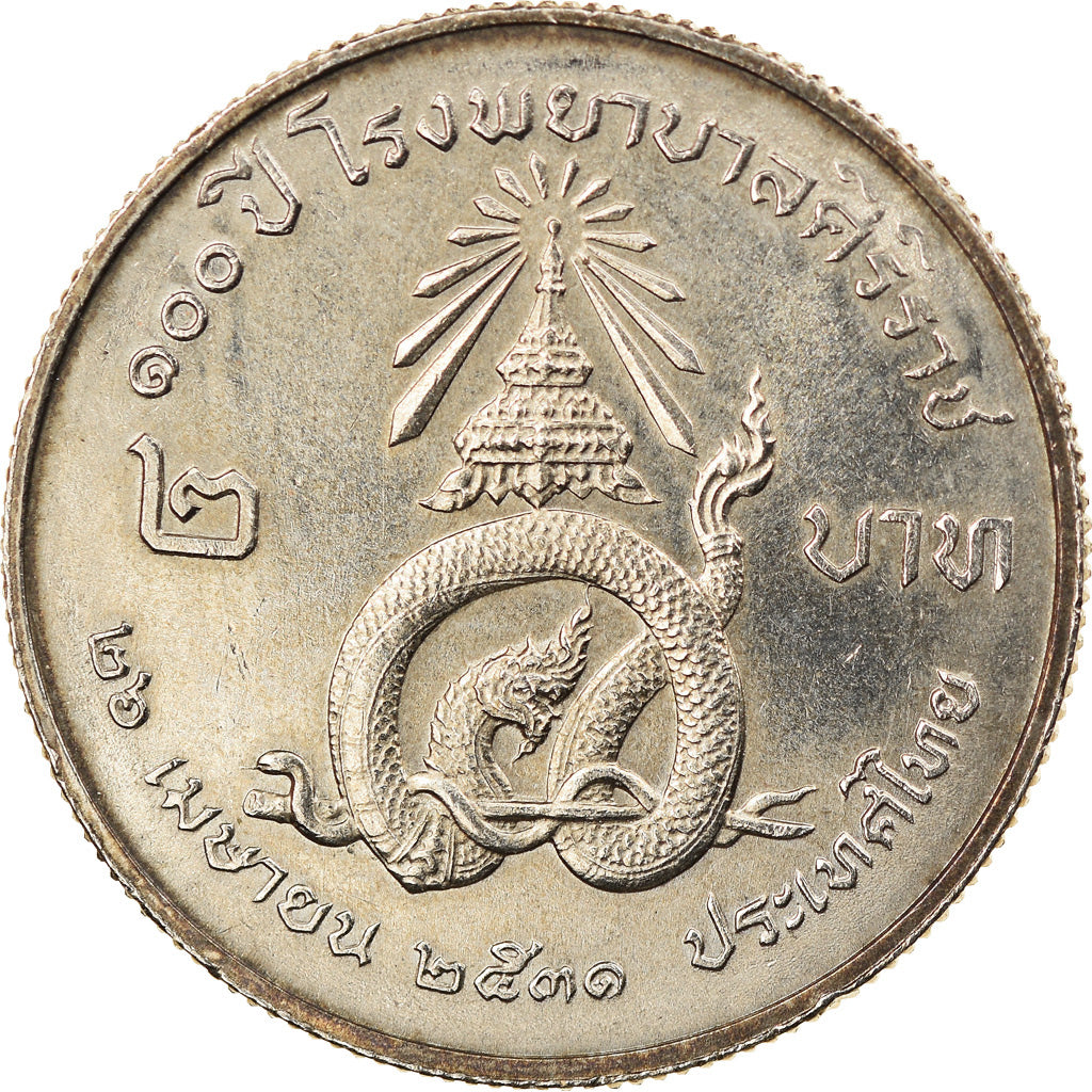 Coin, Thailand, Rama IX, 2 Baht, 1988, AU(55-58), Copper-Nickel Clad Copper