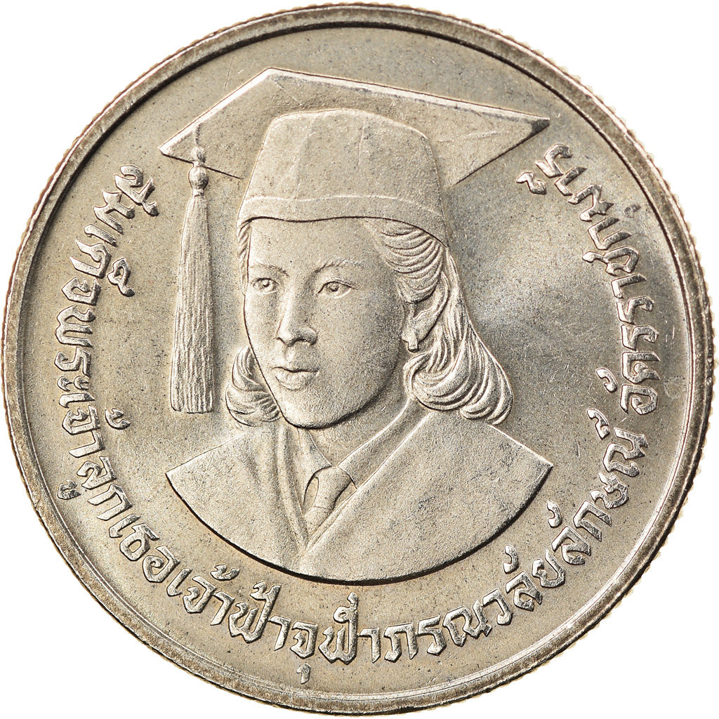 Coin, Thailand, Rama IX, 2 Baht, 1986, AU(55-58), Copper-Nickel Clad Copper