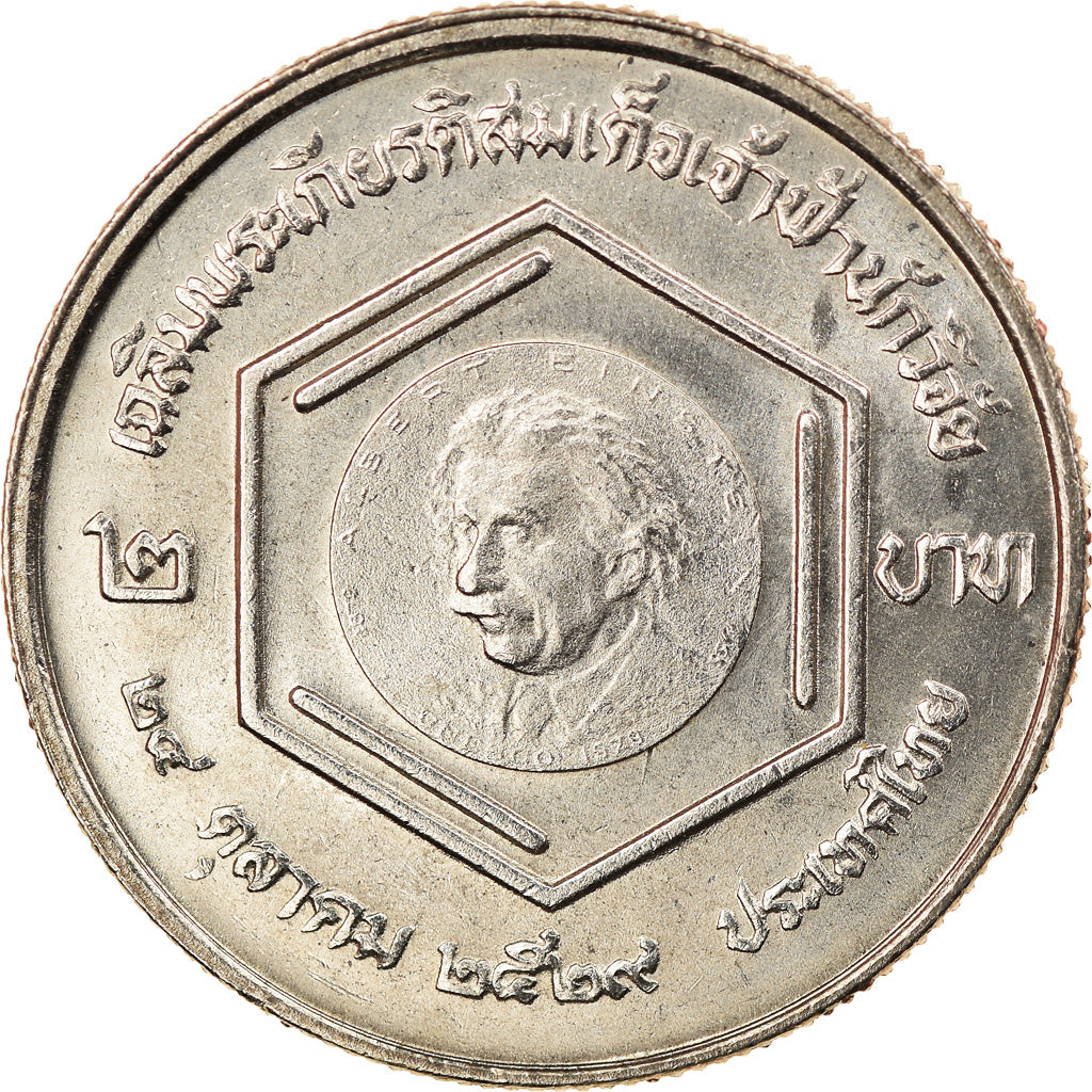 Coin, Thailand, Rama IX, 2 Baht, 1986, AU(55-58), Copper-Nickel Clad Copper