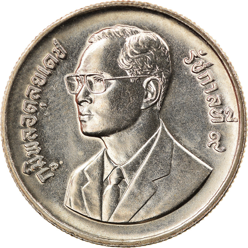 Coin, Thailand, Rama IX, 2 Baht, 1986, AU(55-58), Copper-Nickel Clad Copper