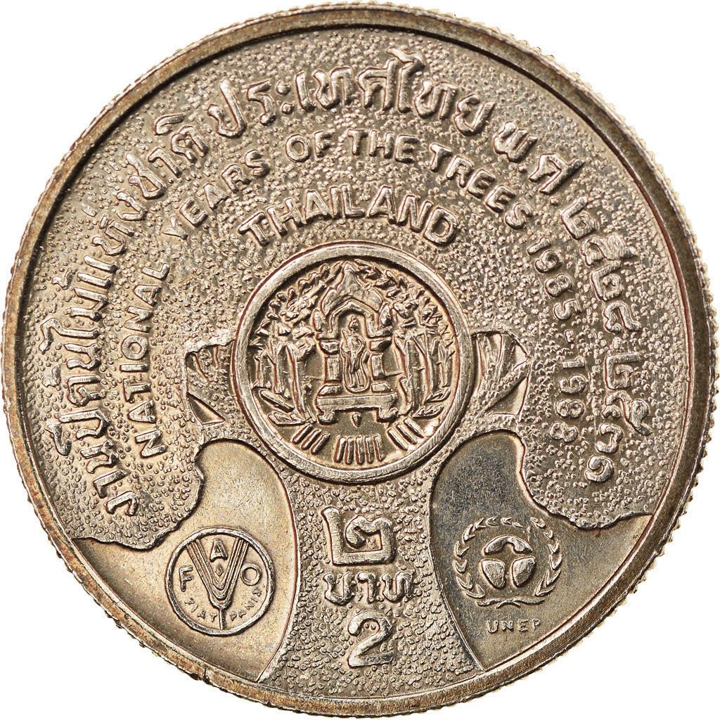 Coin, Thailand, Rama IX, 2 Baht, 1986, AU(55-58), Copper-Nickel Clad Copper