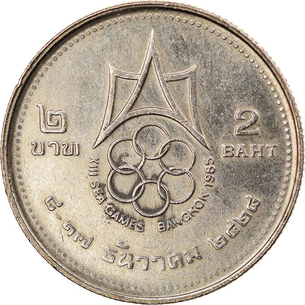 Münze, Thailand, Rama IX, 2 Baht, 1985, VZ, Copper-Nickel Clad Copper, KM:177