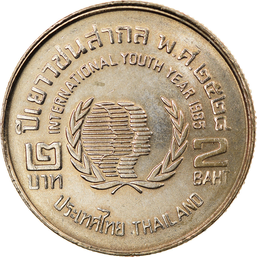 Coin, Thailand, Rama IX, 2 Baht, 1985, AU(55-58), Copper-Nickel Clad Copper
