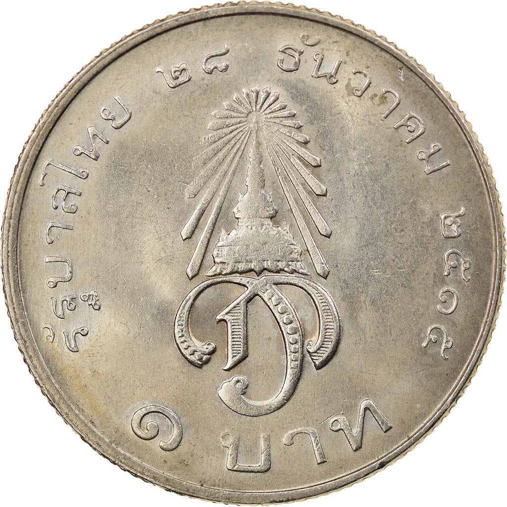 Coin, Thailand, Rama IX, Baht, 1972, AU(55-58), Copper-nickel, KM:97