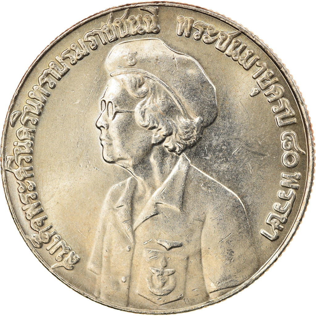 Munten, Thailand, Rama IX, 5 Baht, 1980, PR, Copper-Nickel Clad Copper, KM:140