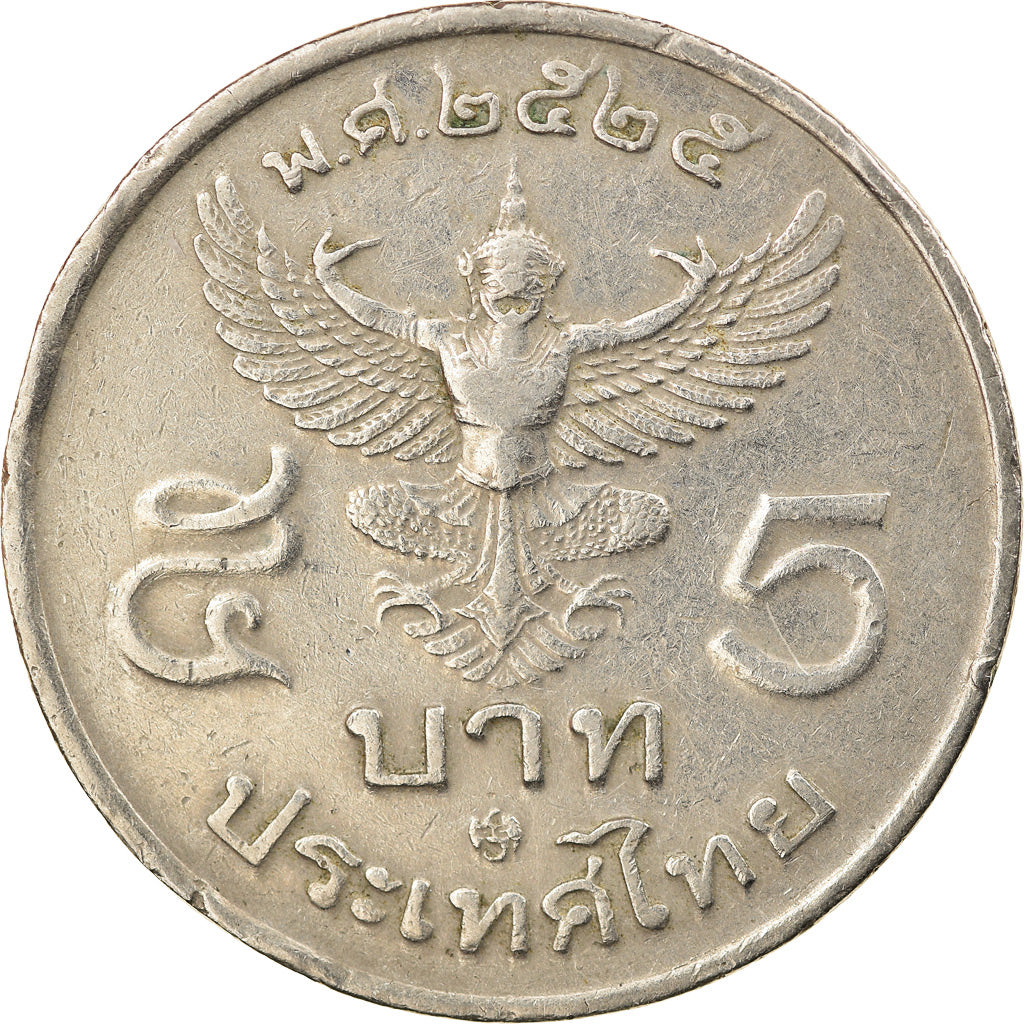 Monnaie, Thaïlande, Rama IX, 5 Baht, 1985, TTB, Copper-Nickel Clad Copper