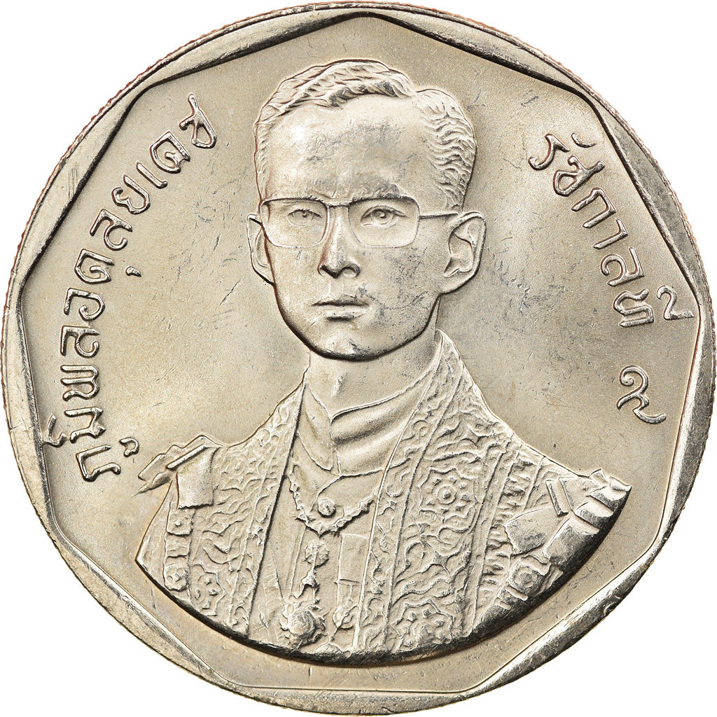 Coin, Thailand, Rama IX, 5 Baht, 1988, AU(55-58), Copper-Nickel Clad Copper