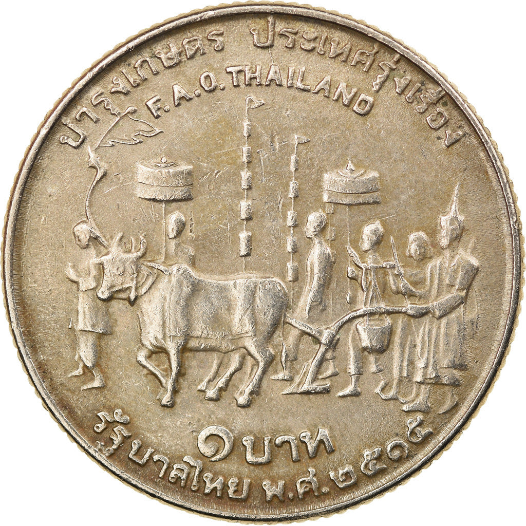 Coin, Thailand, Rama IX, Baht, 1972, AU(50-53), Copper-nickel, KM:96