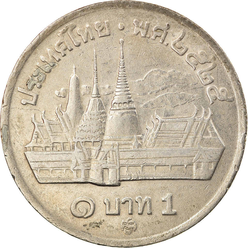Coin, Thailand, Rama IX, Baht, 1982, AU(55-58), Copper-nickel, KM:159.2