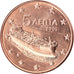 Griekenland, 5 Euro Cent, 2005, Athens, BU, FDC, Copper Plated Steel, KM:183