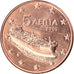 Greece, 5 Euro Cent, 2005, Athens, BU, MS(65-70), Copper Plated Steel, KM:183