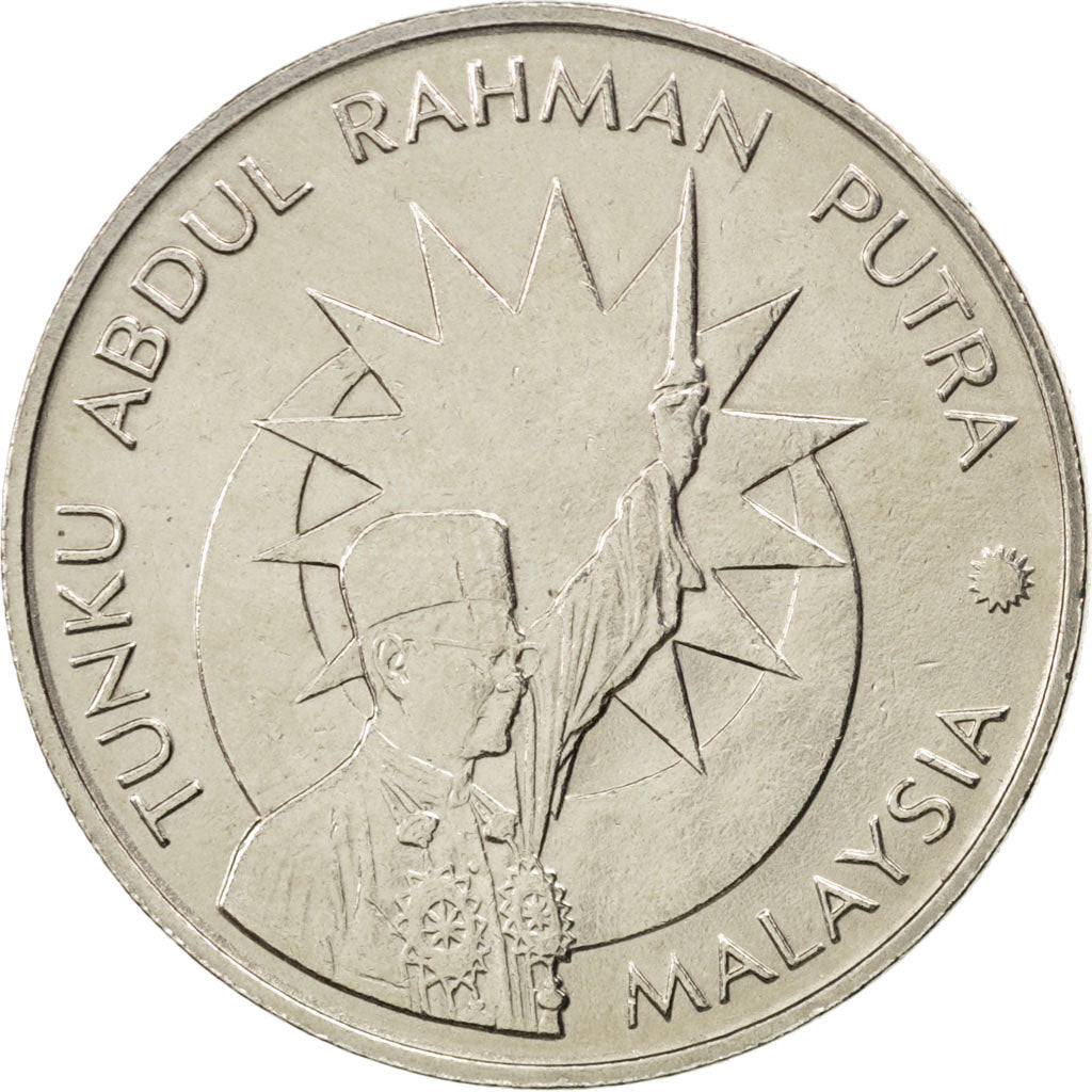 MALAYSIA, Ringgit, 1982, KM #32, MS(63), Copper-Nickel, 33.5, 16.89