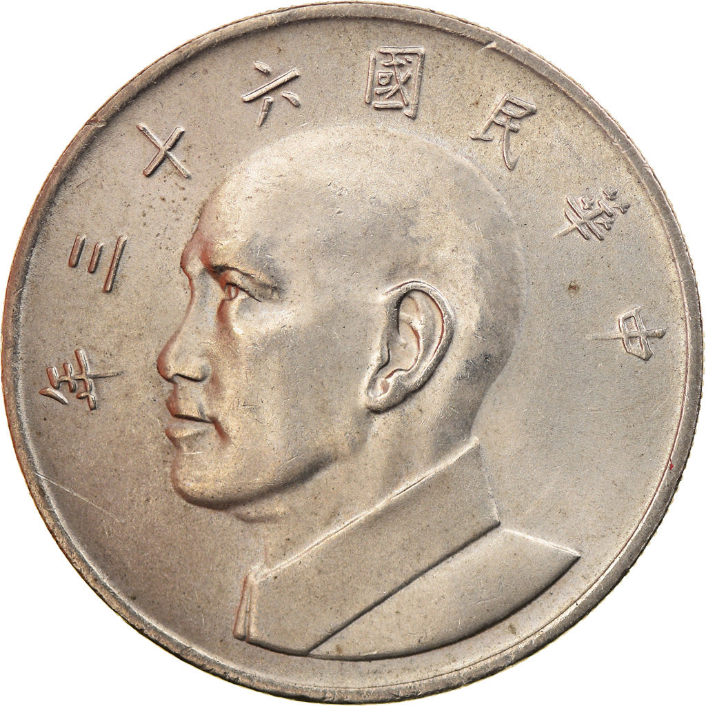 Moneta, Republika Chińska, TAIWAN, 5 Yüan, 1975, AU(55-58), Miedź-Nikiel