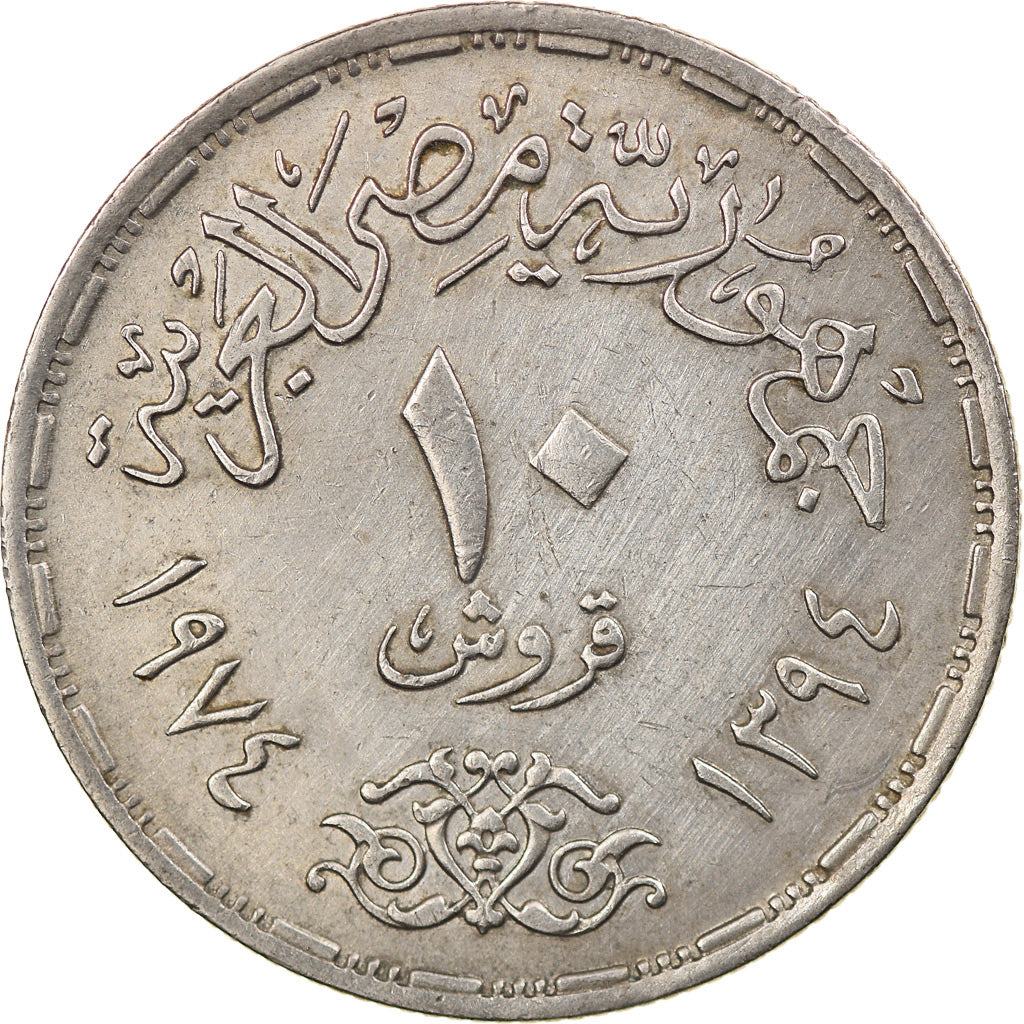 Coin, Egypt, 10 Piastres, 1974, EF(40-45), Copper-nickel, KM:442
