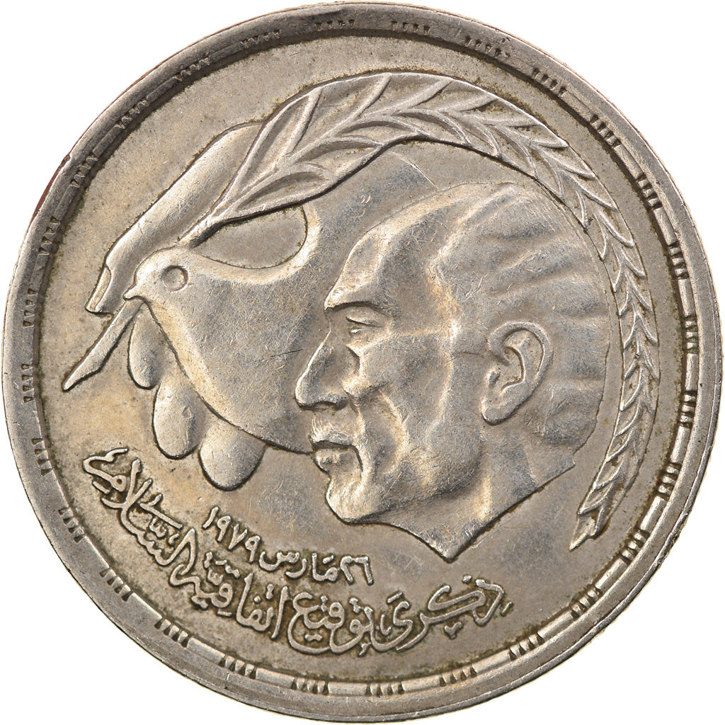 Münze, Ägypten, 10 Piastres, 1980, SS, Copper-nickel, KM:504